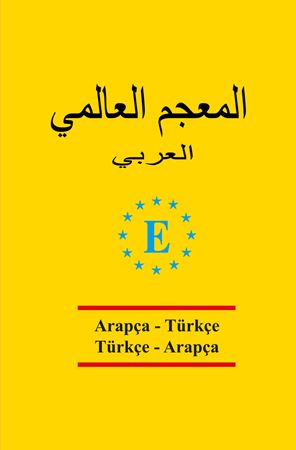 Arapça Cep Universal Sözlük - المعجم العالمي العربي