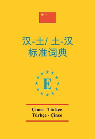 Çince Standart Sözlük (Plastik Kapak) 