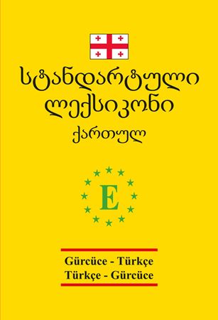 Gürcüce Standart Sözlük (Plastik Kapak)